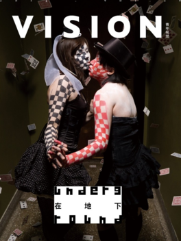 VISION MAGAZINE HD LOGO-APP點子