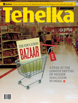 Tehelka Magazine LOGO-APP點子