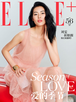 ELLE China LOGO-APP點子