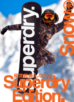 Superdry Edition LOGO-APP點子