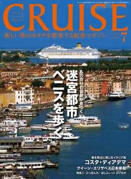 CRUISE（クルーズ） LOGO-APP點子