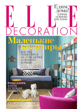 ELLE Decoration Russia LOGO-APP點子