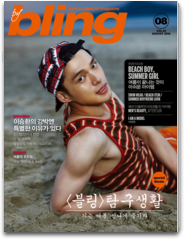 블링 매거진 / the bling magazine 生活 App LOGO-APP開箱王