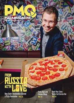 PMQ Pizza Magazine LOGO-APP點子