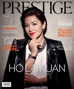 Prestige Magazine Malaysia LOGO-APP點子