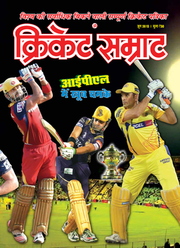 Cricket Samrat LOGO-APP點子