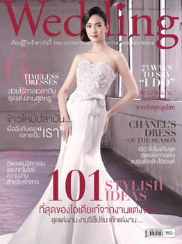 Wedding Magazine LOGO-APP點子