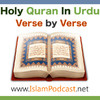 Holy Quran in Urdu Translation