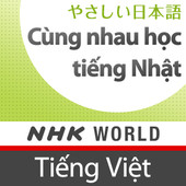 Japanese Lessons in Vietnamese - NHK WORLD RADIO JAPAN