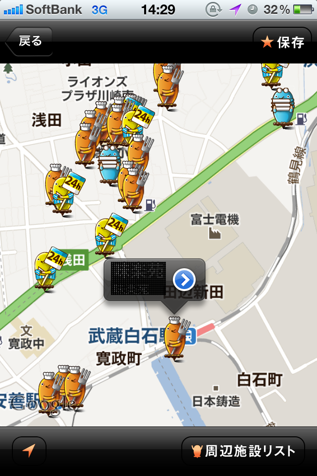 壁紙