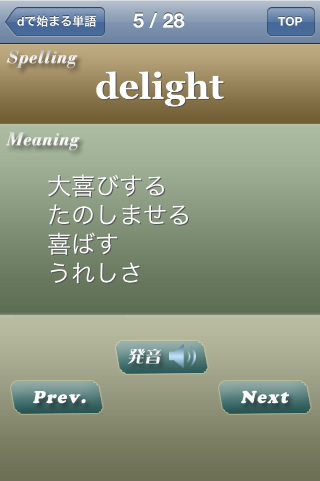 egWordFree