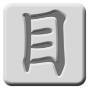 ShelfMenu