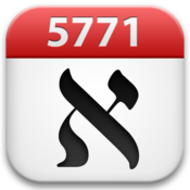 Original Jewish Calendar