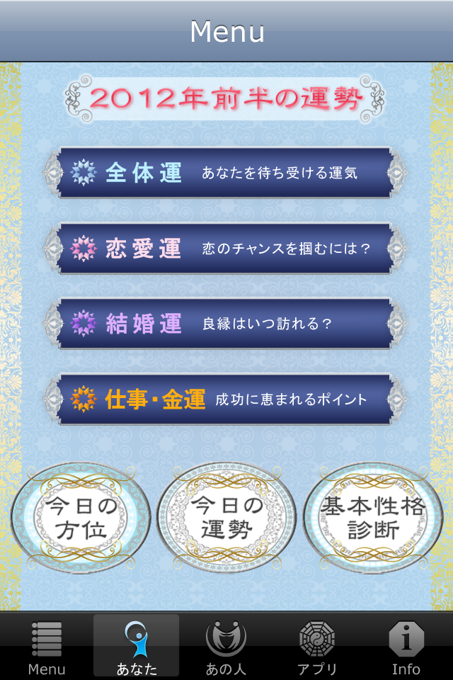 壁紙