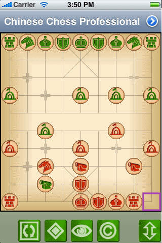 Chinese Chess Professional screenshot 4