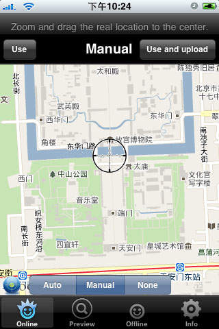 【免費交通運輸App】KLMaps 合众地图-APP點子