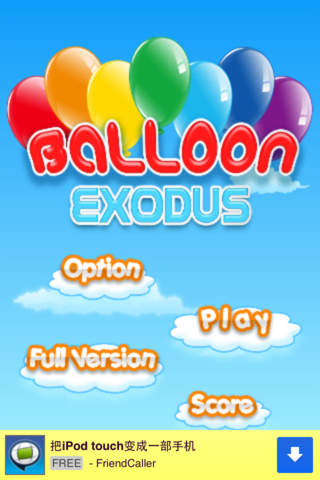 BalloonExodus