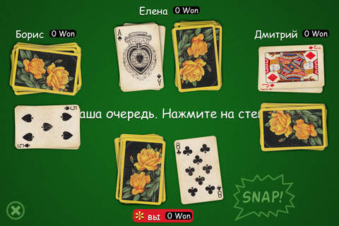 Snap! Game screenshot 2