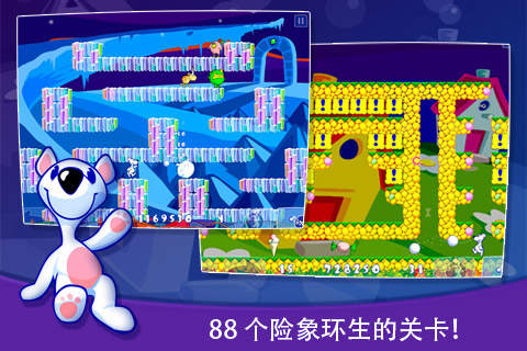 【免費遊戲App】史诺威:小熊历险记 Lite (Snowy: The Bear's Adventure)-APP點子