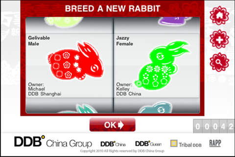 DDB CNY screenshot 3