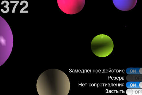 The Continuous Game screenshot 3