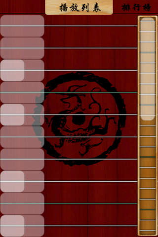 Mini Zither-for iPhone screenshot 2