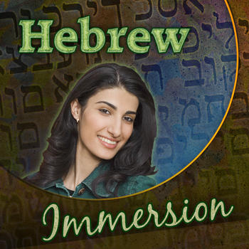 Hebrew Immersion HD LOGO-APP點子