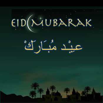 Eid Mubarak LOGO-APP點子