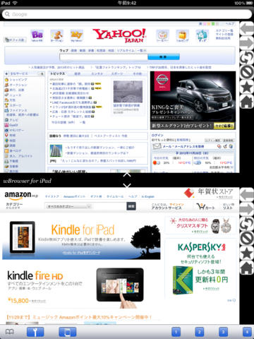 WBrowser for iPad