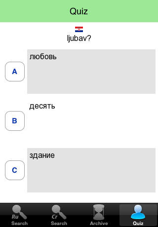 YourWords Russian Croatian Russian travel and learning dictionary screenshot 2