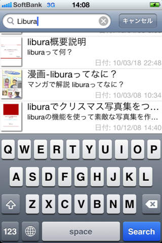 libura Viewer screenshot 4