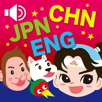 Japanese Fairy tale MOMO TARO JP ENG CH transla... LOGO-APP點子