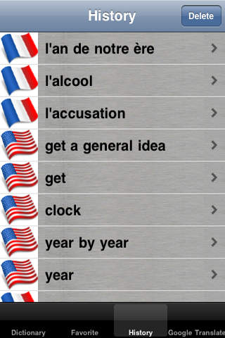 French English Dictionary screenshot 4