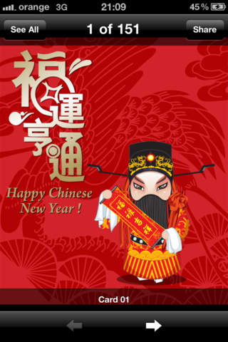 Chinese New Year eCards and Zodiacs eCards