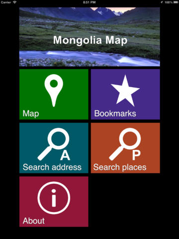 免費下載旅遊APP|Offline Mongolia Map - World Offline Maps app開箱文|APP開箱王