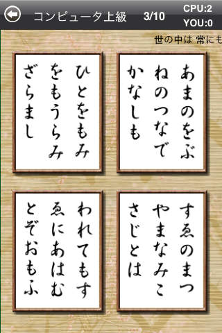 iPhone Screenshot 2