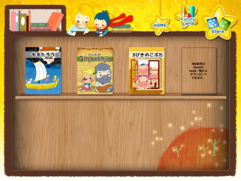 iPad Screenshot 2