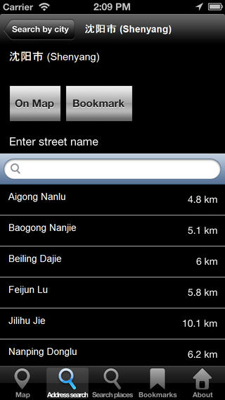 【免費旅遊App】Offline Map Shenyang, China: City Navigator Maps-APP點子