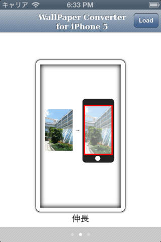 Wallpaper Converter for iPhone 5 screenshot 2