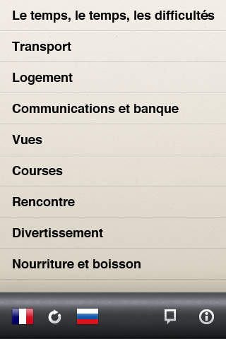 iPhone Screenshot 2
