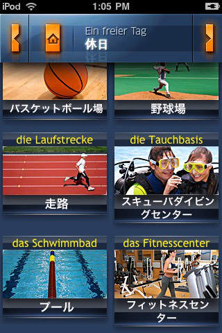 Deutsch-Japanisch Visuelles Wörterbuch von Franklin (ViDICTO+ Meine Reise Japanisch) screenshot 4
