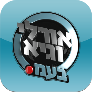 שטח סטרילי LOGO-APP點子