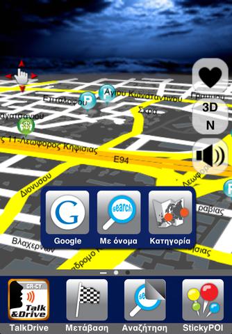 iPhone Screenshot 3