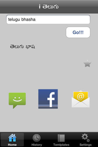 【免費社交App】iTelugu for iPhone-APP點子