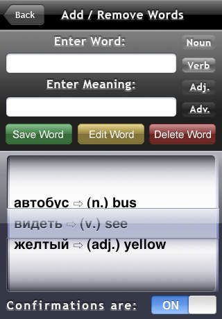 Russian Nouns + Audio screenshot 4