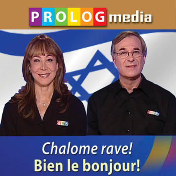 L’HÉBREU - parlé, c’est si simple! - (Hebrew for French speakers) 教育 App LOGO-APP開箱王