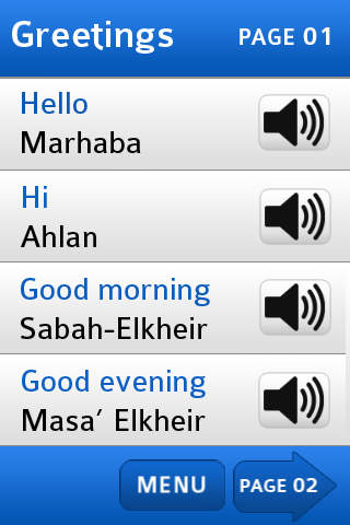 Speak Arabic screenshot 4