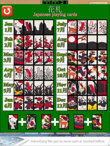 Pyramid12 of Japanese playing cards screenshot 4