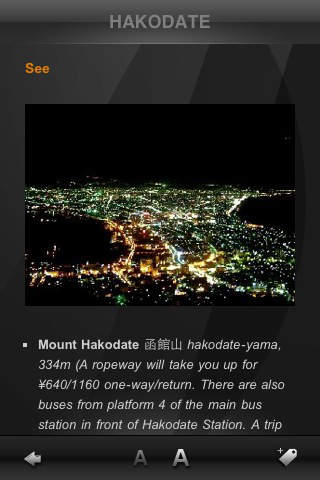 Hakodate World Travel screenshot 2