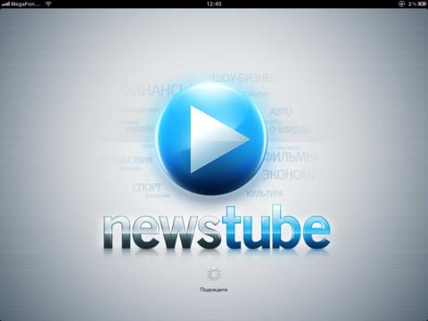 Newstube HD